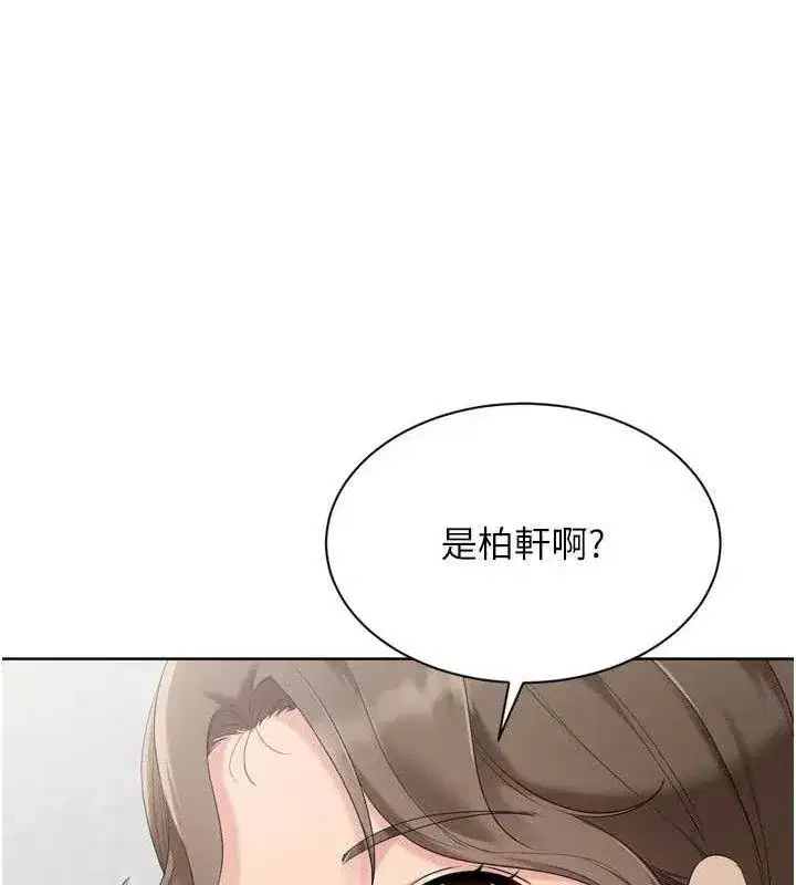 第48話-令人垂涎的美魔女教練