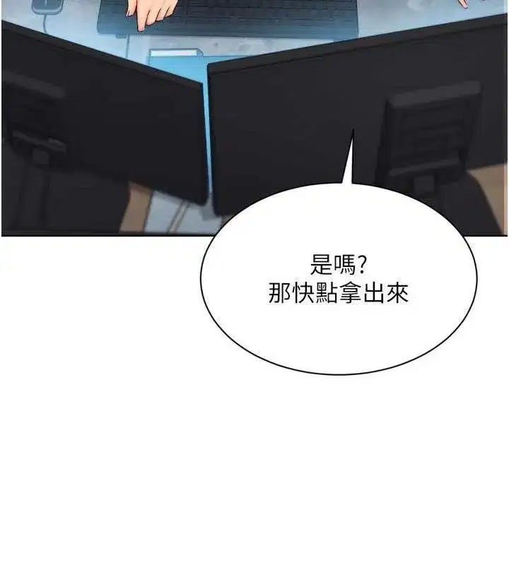 第48話-令人垂涎的美魔女教練