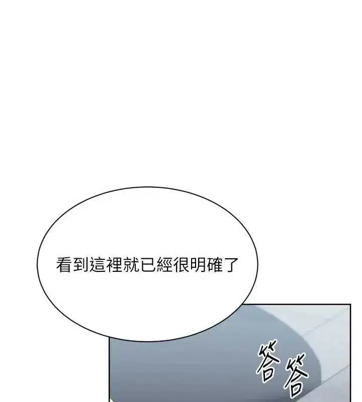 第48話-令人垂涎的美魔女教練