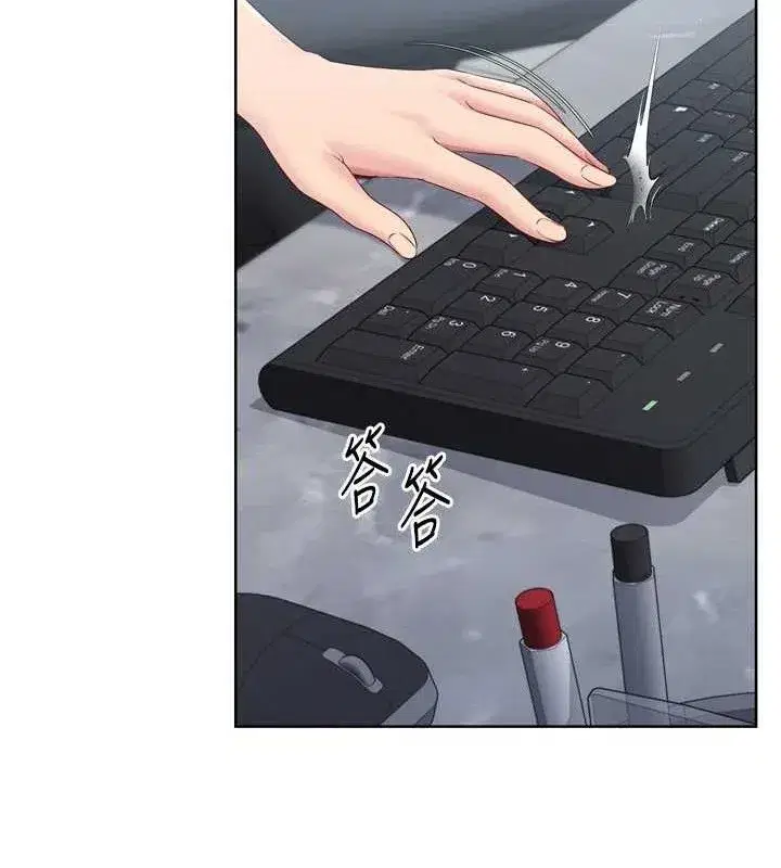 第48話-令人垂涎的美魔女教練