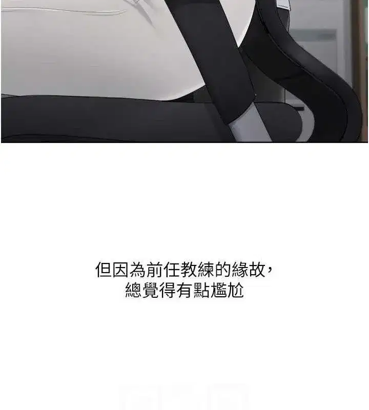 第48話-令人垂涎的美魔女教練