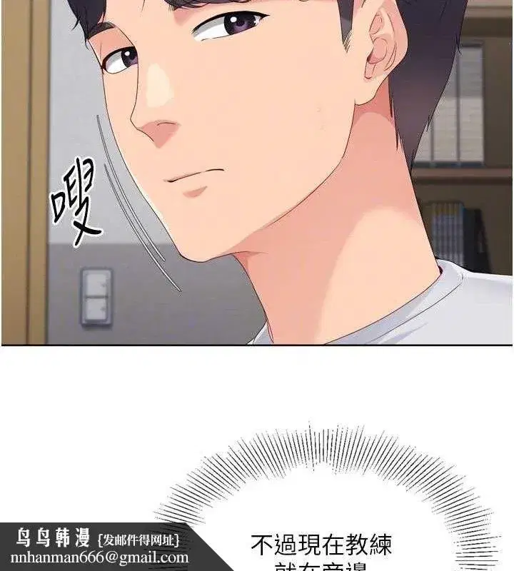 第48話-令人垂涎的美魔女教練