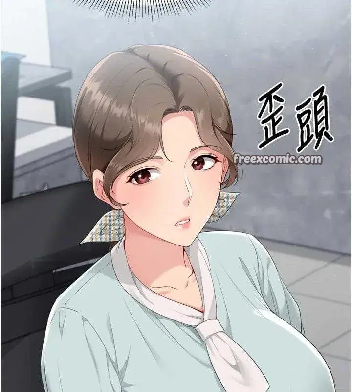 第48話-令人垂涎的美魔女教練