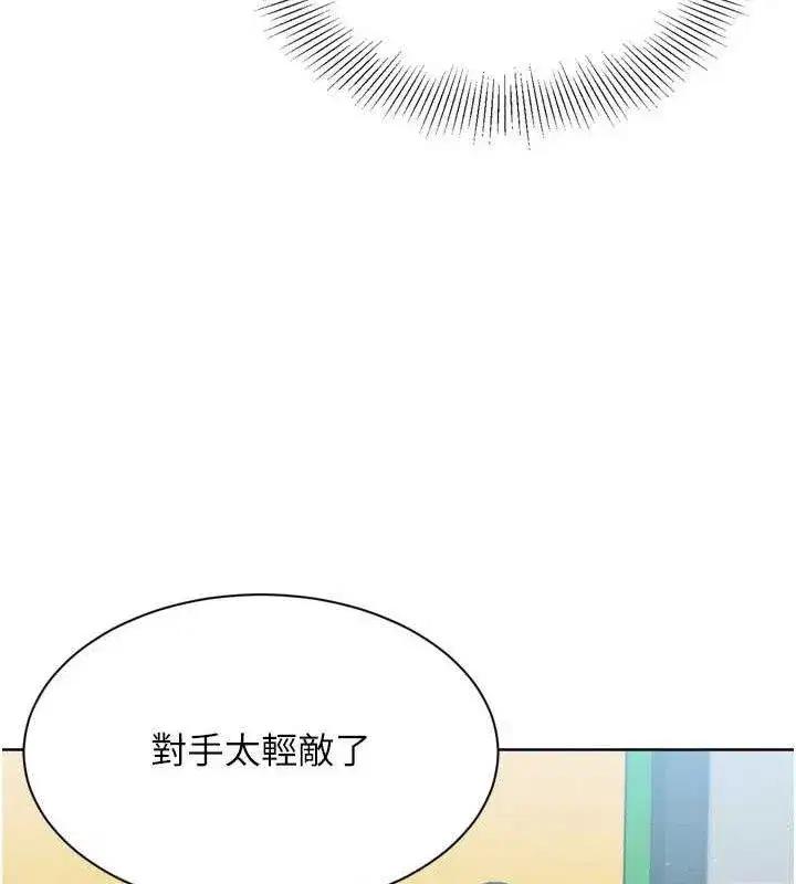 第48話-令人垂涎的美魔女教練