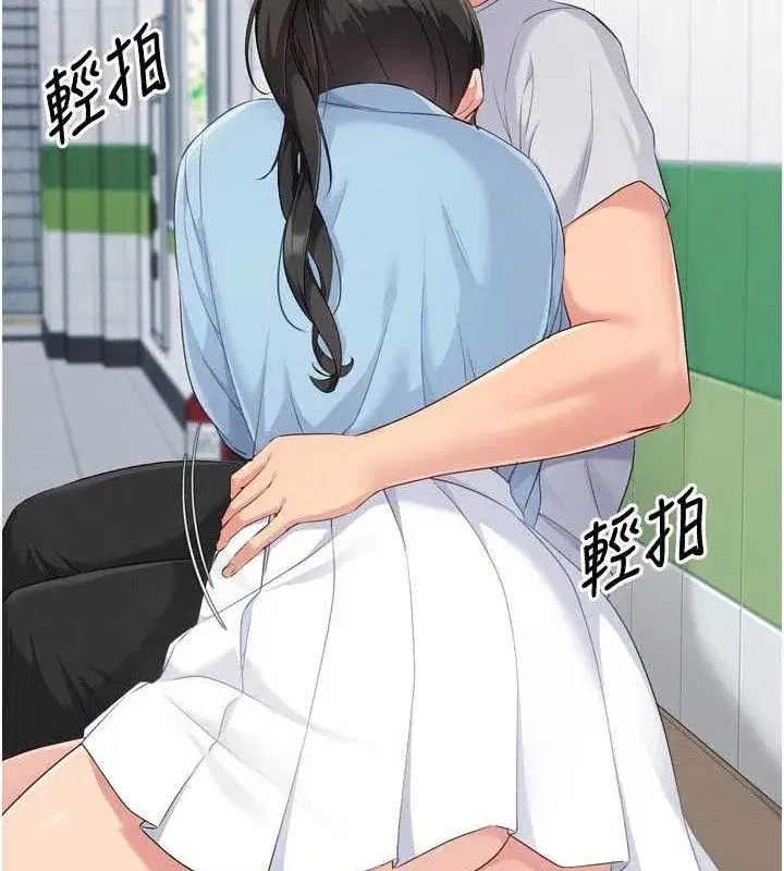 第48話-令人垂涎的美魔女教練