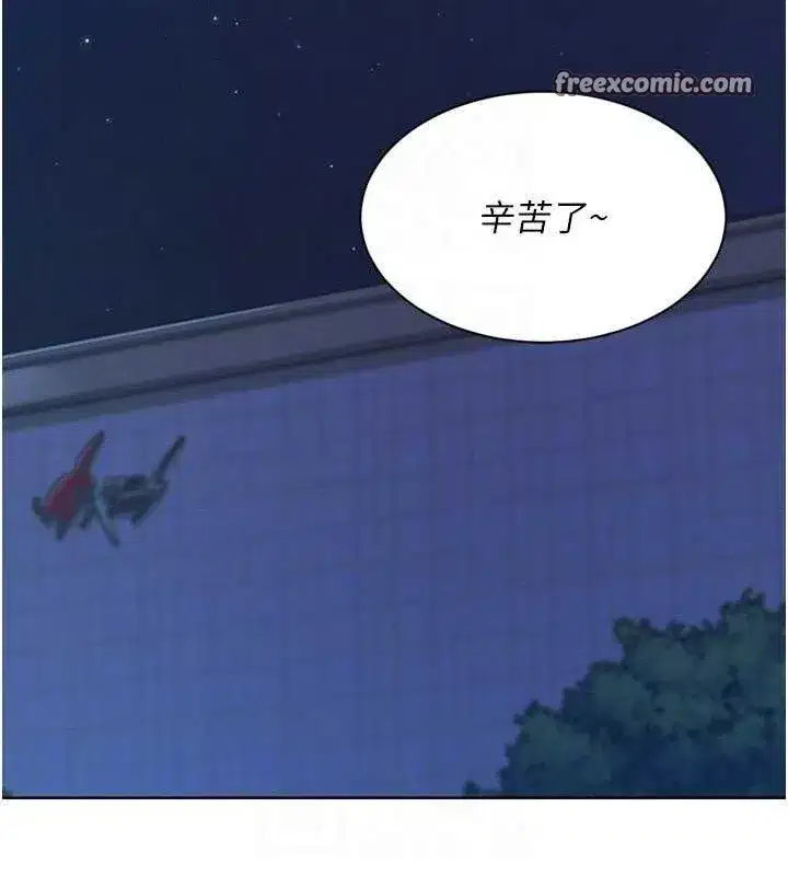 第48話-令人垂涎的美魔女教練