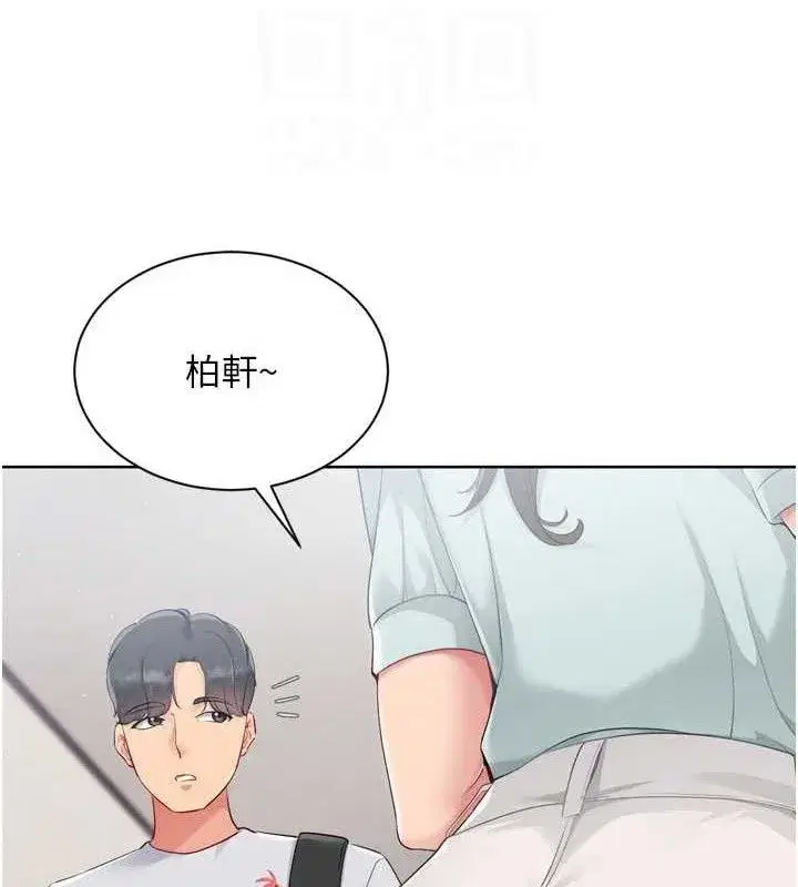 第48話-令人垂涎的美魔女教練