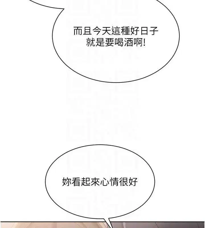 第49話-留下來陪我過夜