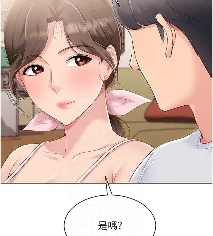 第49話-留下來陪我過夜