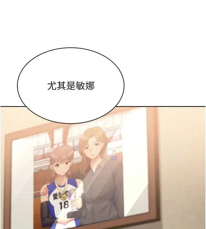 第49話-留下來陪我過夜