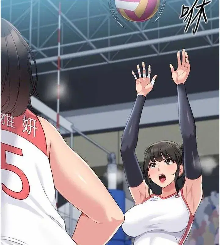 第49話-留下來陪我過夜