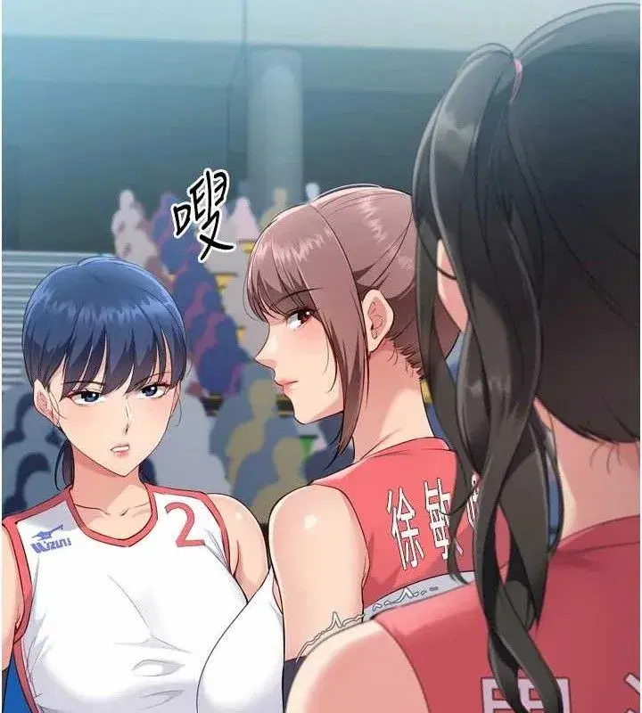 第49話-留下來陪我過夜