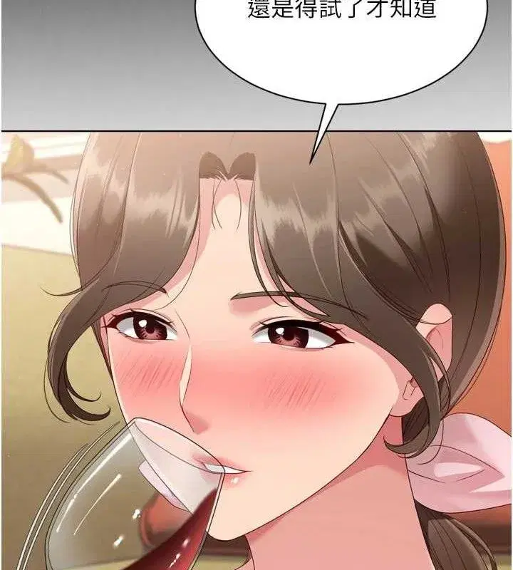 第49話-留下來陪我過夜