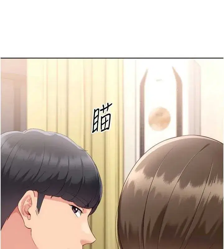 第49話-留下來陪我過夜