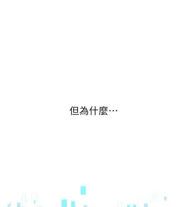 第49話-留下來陪我過夜