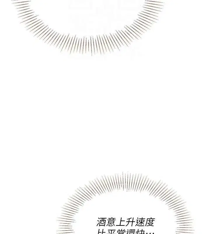 第49話-留下來陪我過夜