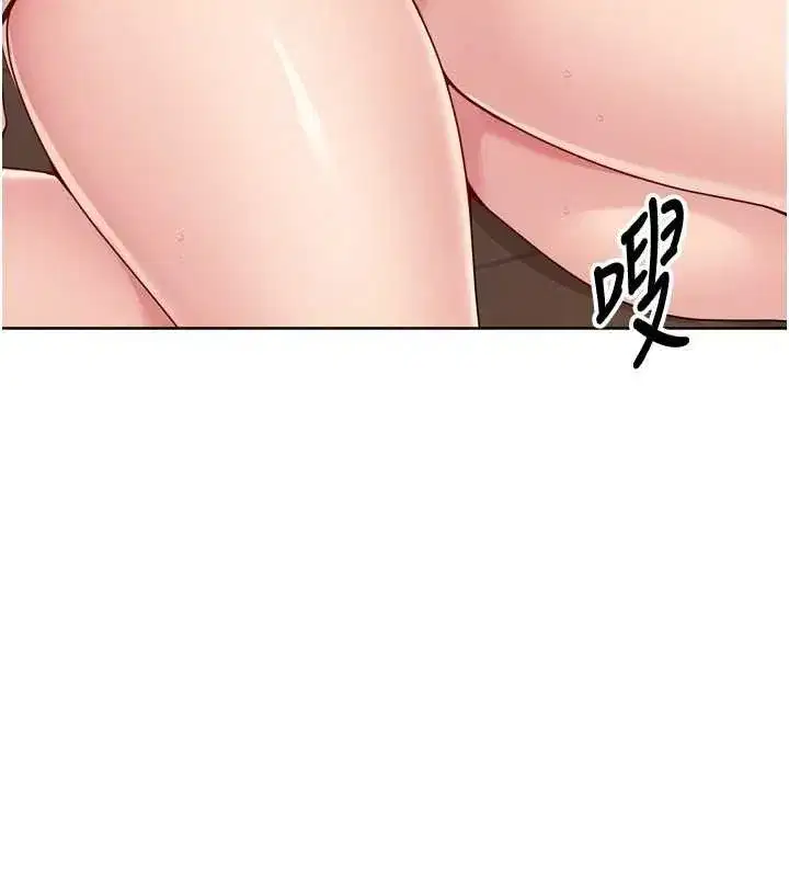 第49話-留下來陪我過夜