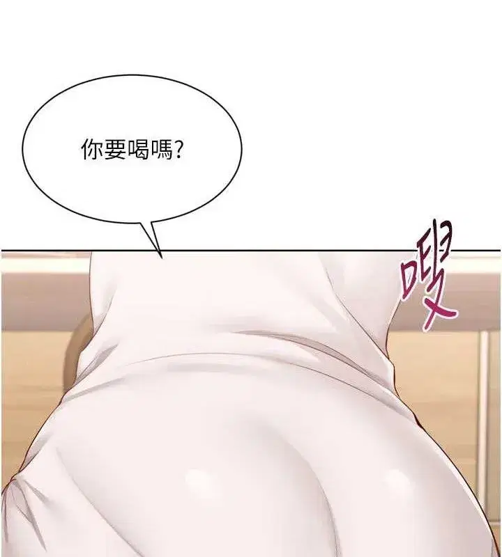 第49話-留下來陪我過夜