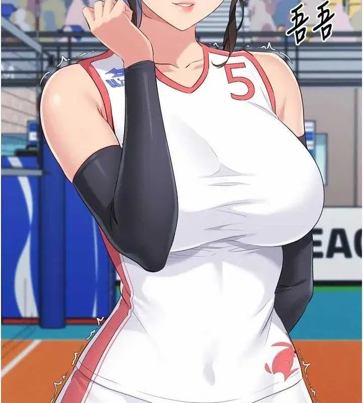 第49話-留下來陪我過夜