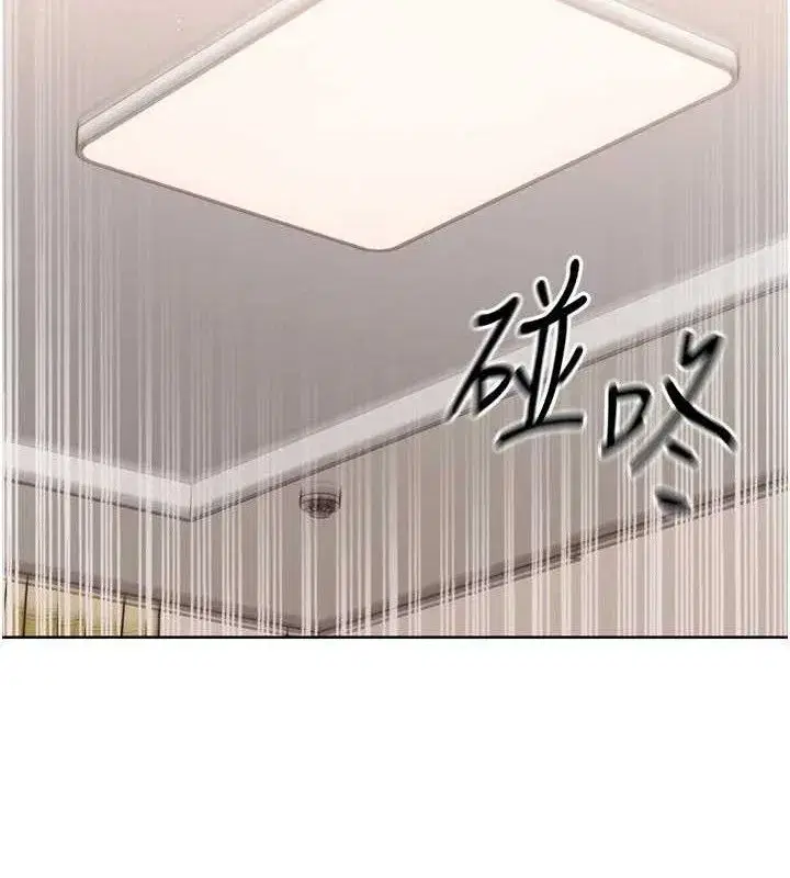 第49話-留下來陪我過夜