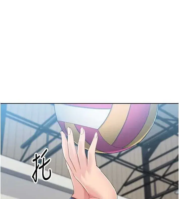 第49話-留下來陪我過夜