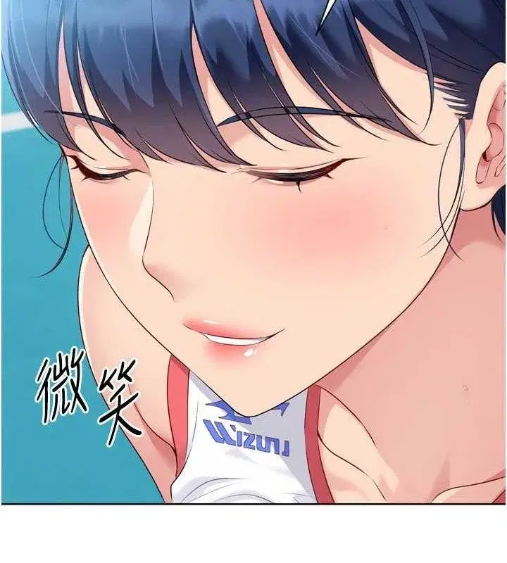 第49話-留下來陪我過夜