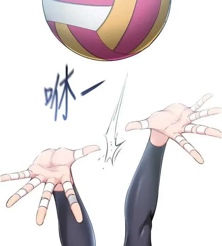 第49話-留下來陪我過夜