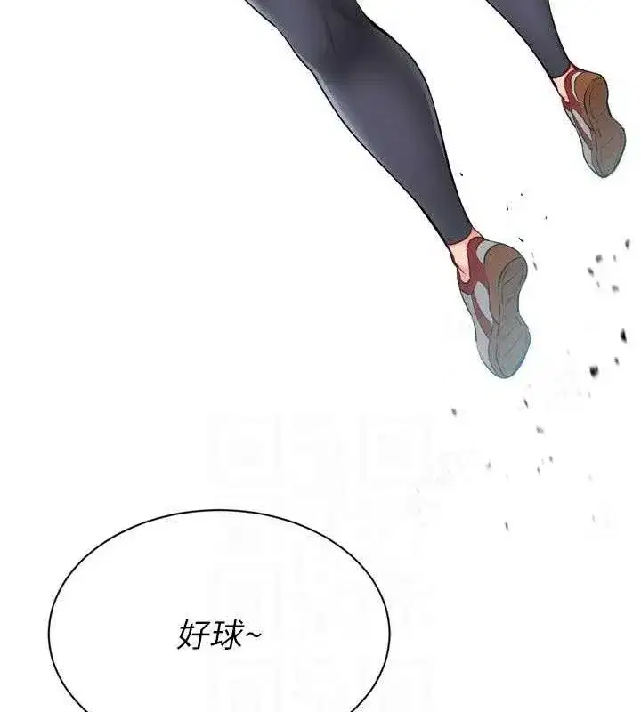 第49話-留下來陪我過夜