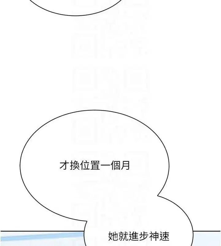 第49話-留下來陪我過夜