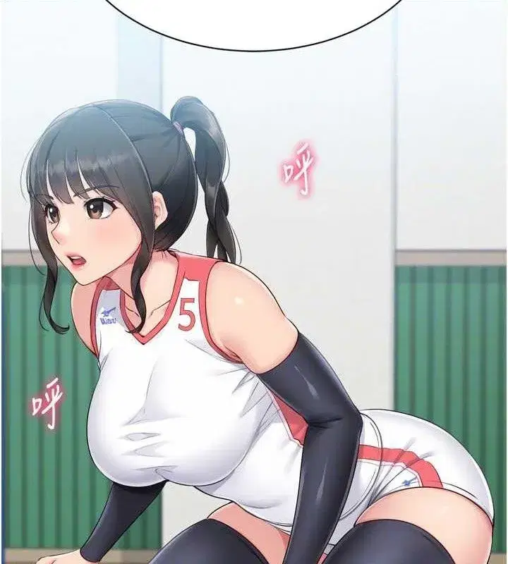 第49話-留下來陪我過夜