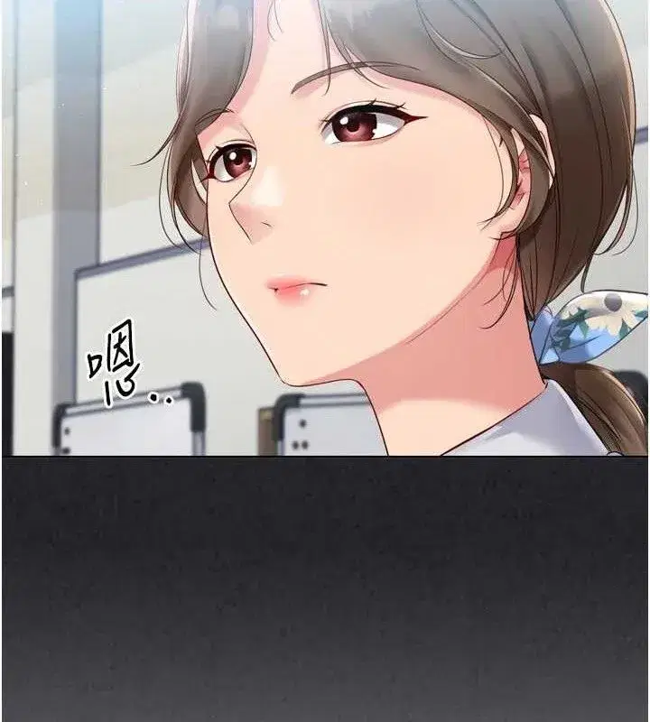 第49話-留下來陪我過夜