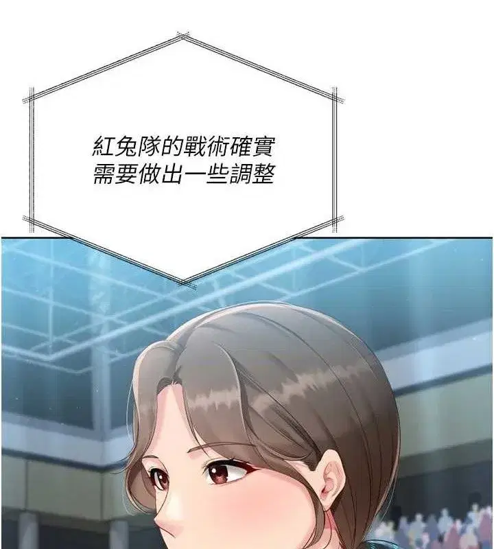 第49話-留下來陪我過夜