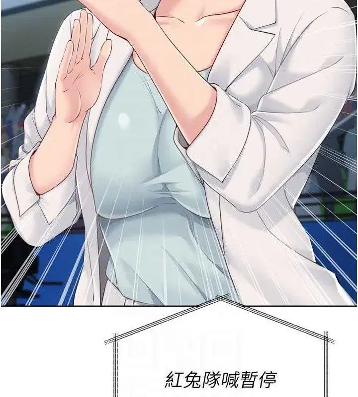 第49話-留下來陪我過夜