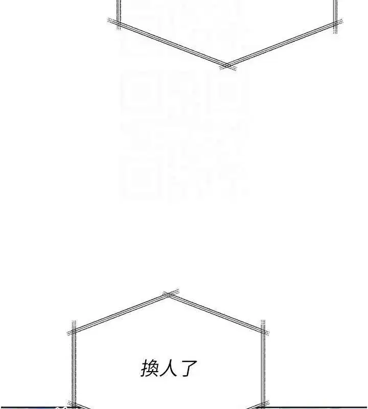 第49話-留下來陪我過夜