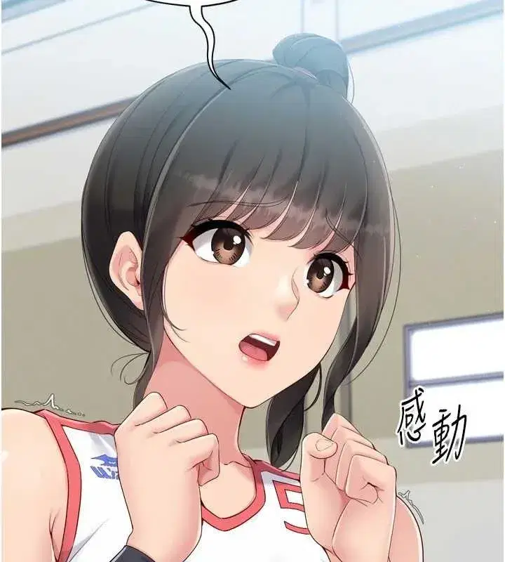 第49話-留下來陪我過夜