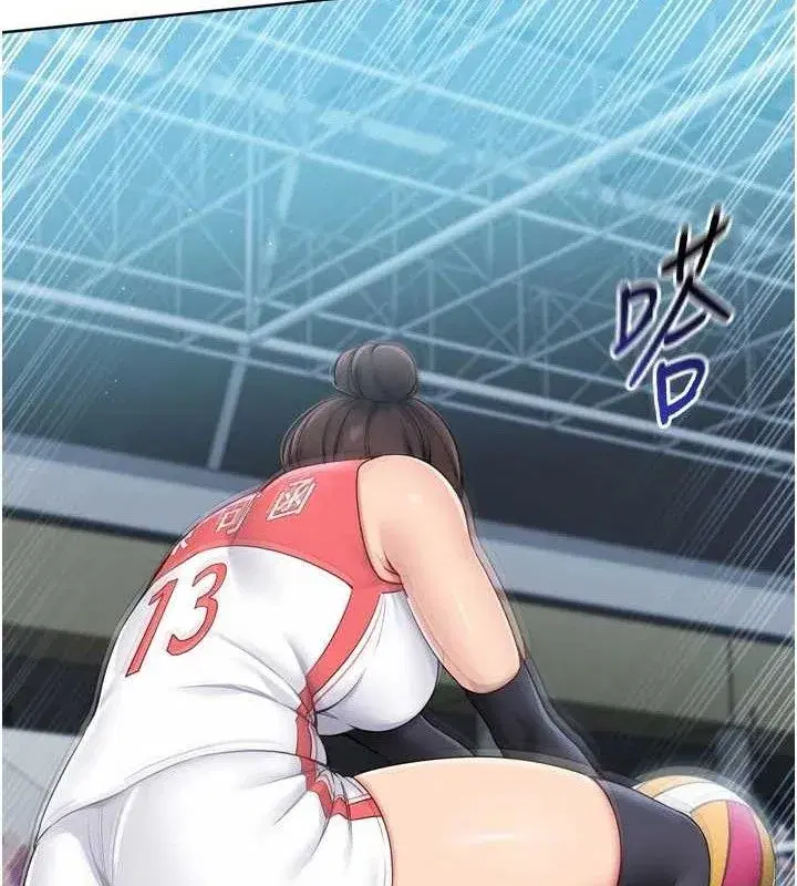 第49話-留下來陪我過夜