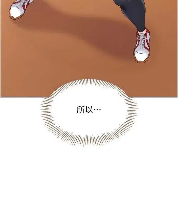 第49話-留下來陪我過夜