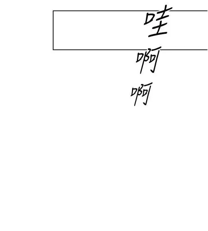 第49話-留下來陪我過夜