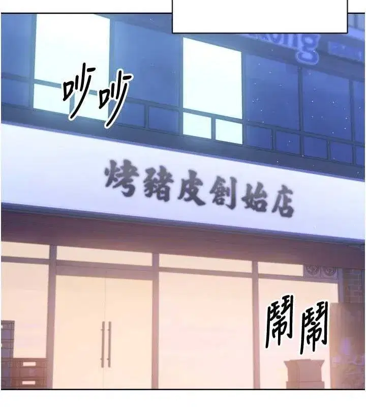 第49話-留下來陪我過夜