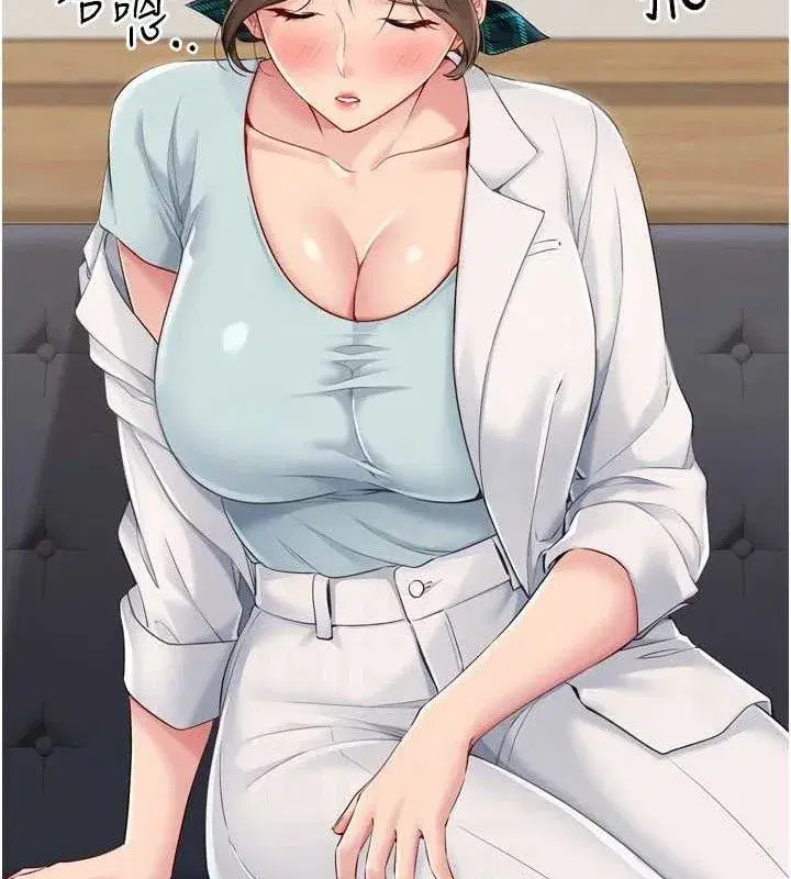 第49話-留下來陪我過夜