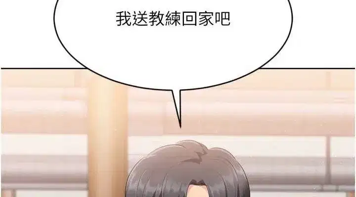 第49話-留下來陪我過夜