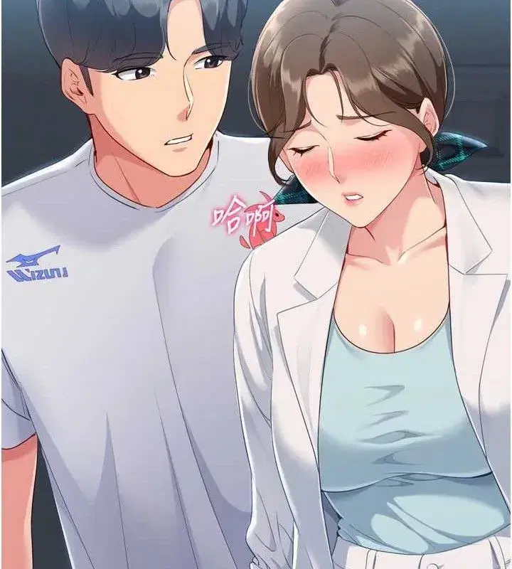 第49話-留下來陪我過夜