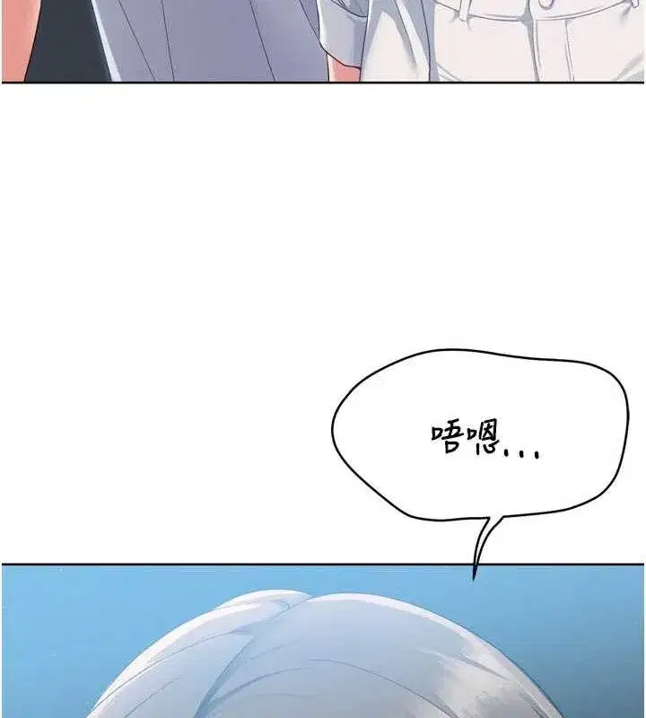 第49話-留下來陪我過夜