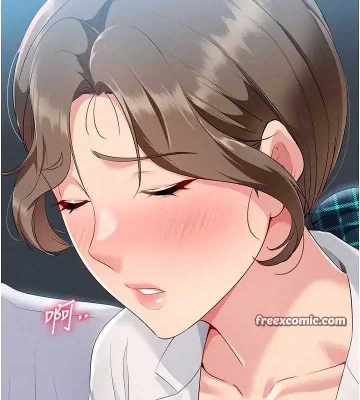 第49話-留下來陪我過夜