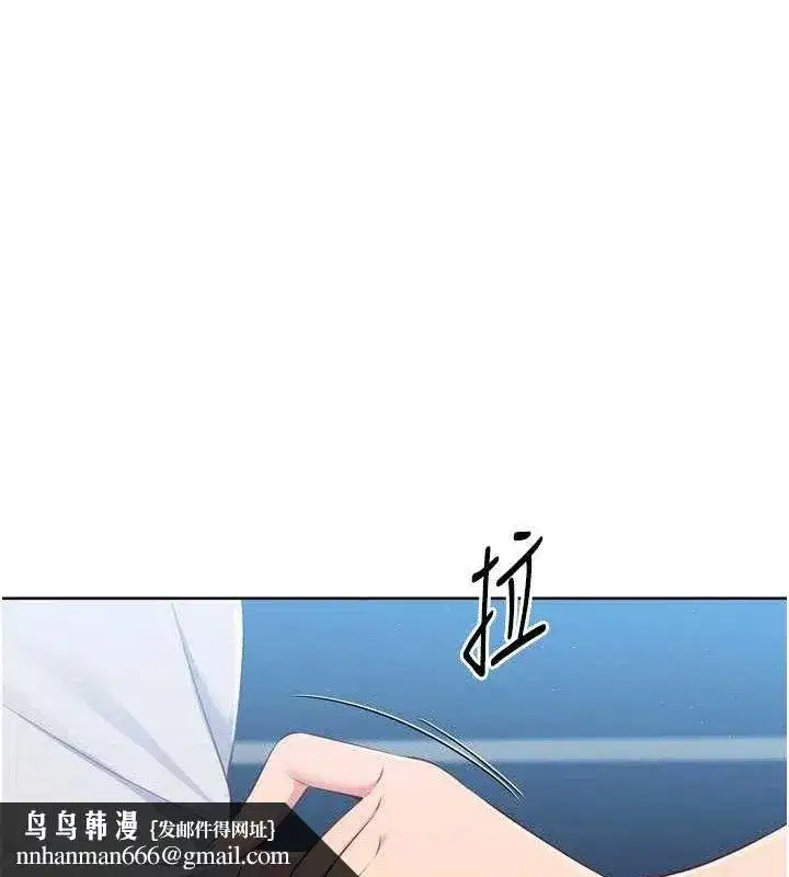 第49話-留下來陪我過夜