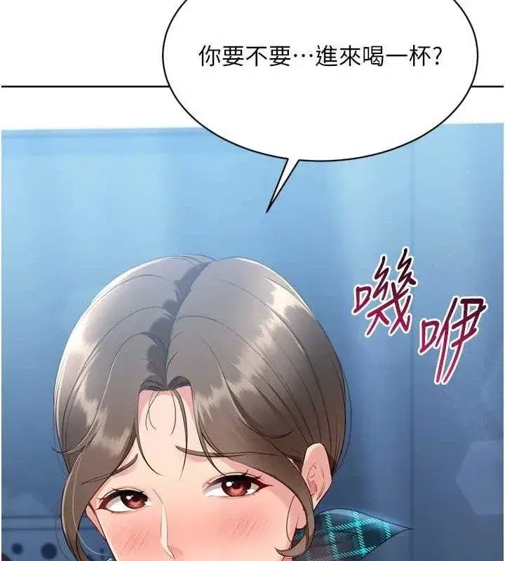 第49話-留下來陪我過夜