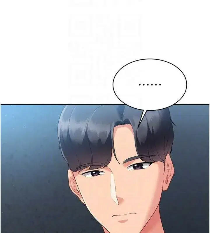 第49話-留下來陪我過夜