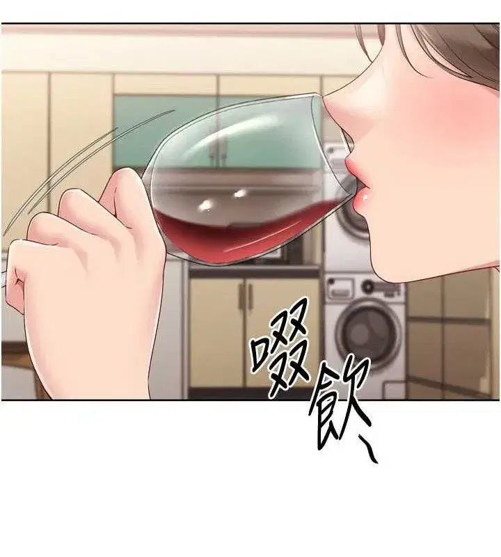 第49話-留下來陪我過夜