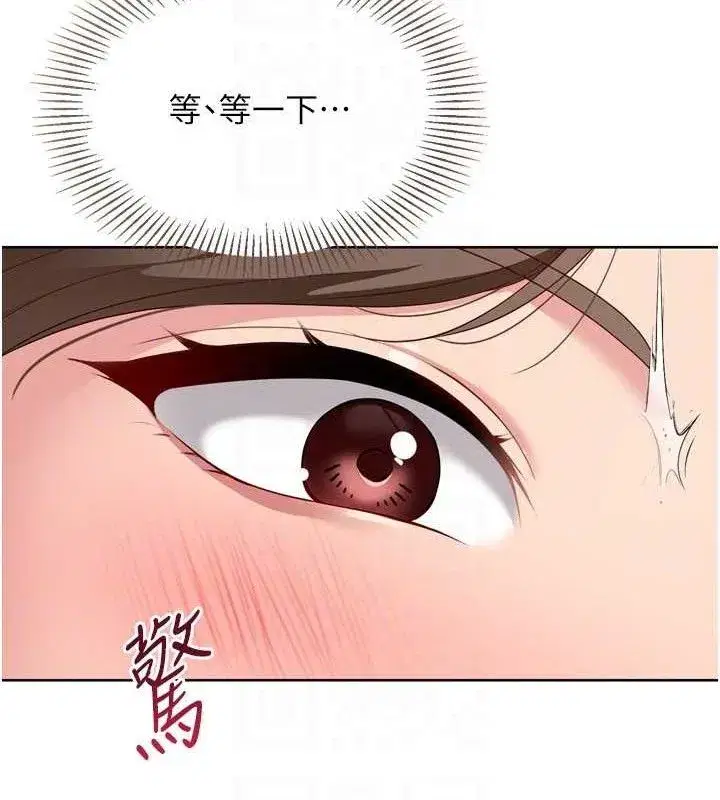 第50話-要不要我幫你「解決」_