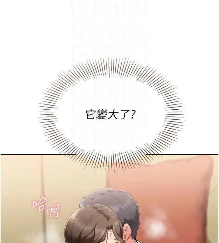 第50話-要不要我幫你「解決」_